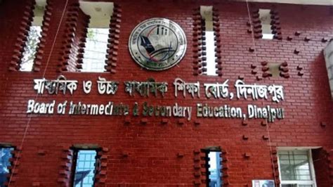 dinajpur education board|Dinajpur Education Board .